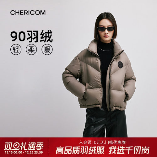 千仞岗短款羽绒服女泡芙系列