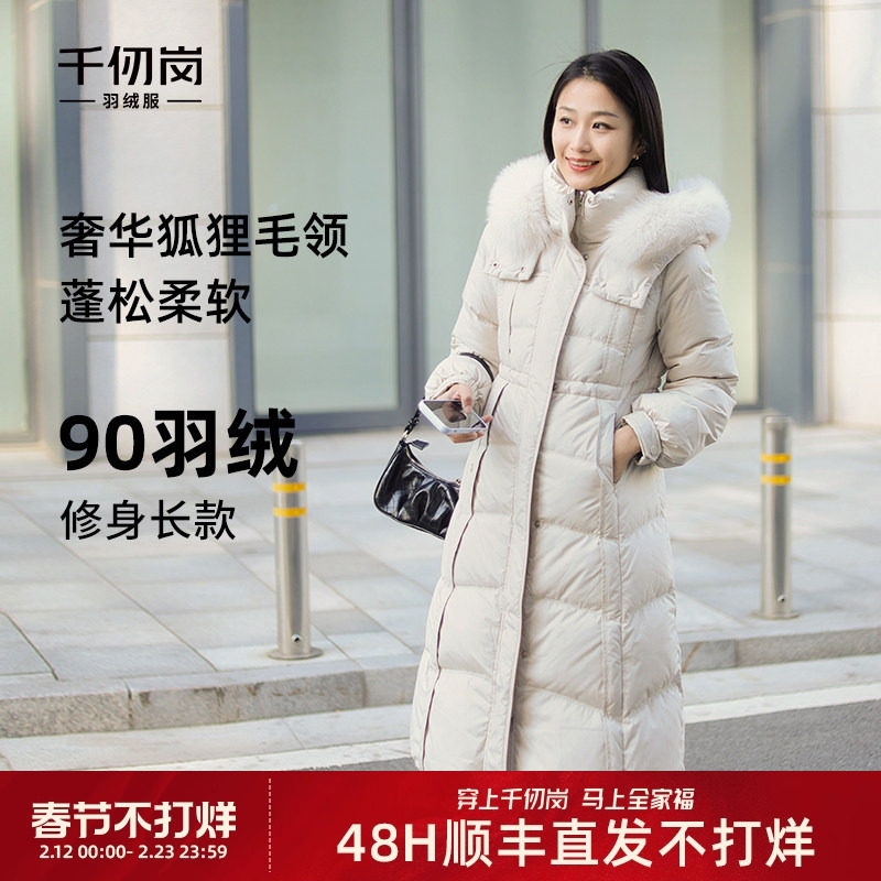千仞岗冬季新款长款加厚羽绒服狐狸毛领修身保暖舒适女士外套