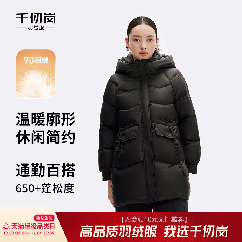千仞岗冬季女连帽羽绒服一手长时尚保暖显瘦通勤冬装外套