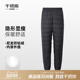 防寒秋裤 千仞岗2025秋冬新款 加厚修身 女外穿内搭大码 羽绒裤