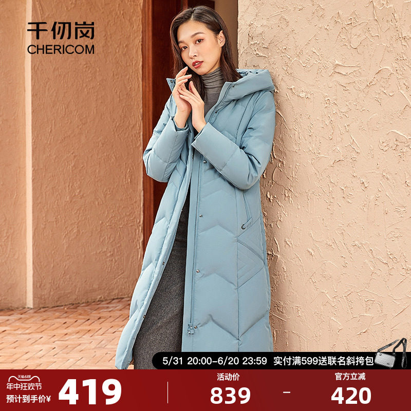 千仞岗冬季中长款过膝女修身显瘦连帽羽绒外套女反季羽绒服