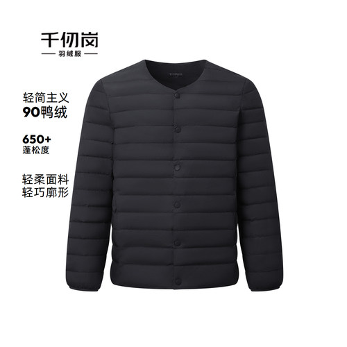 2026秋冬保暖短款羽绒服