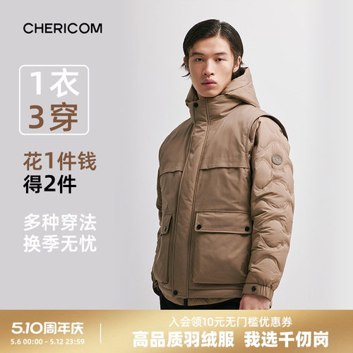 千仞岗连帽短款羽绒服