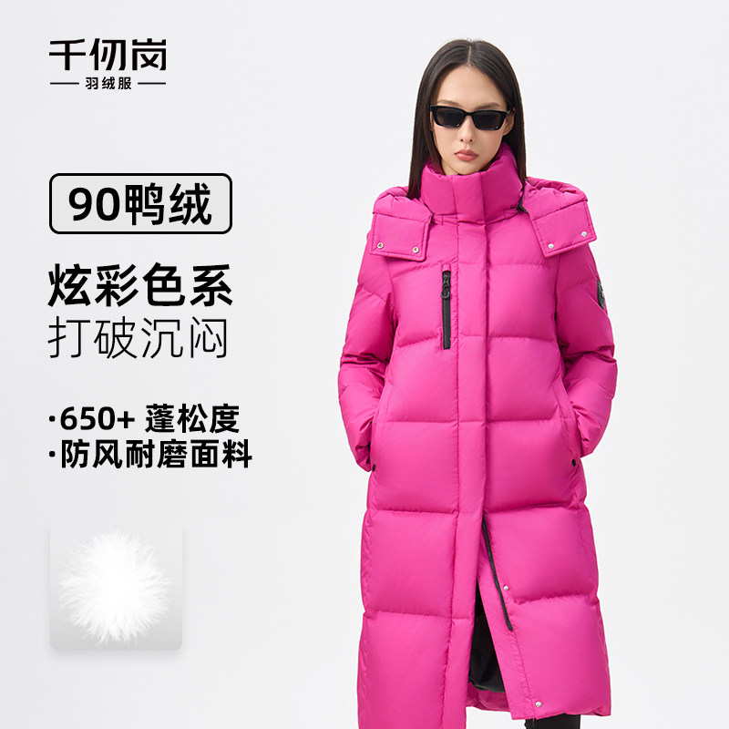 千仞岗长款羽绒服女百搭外套