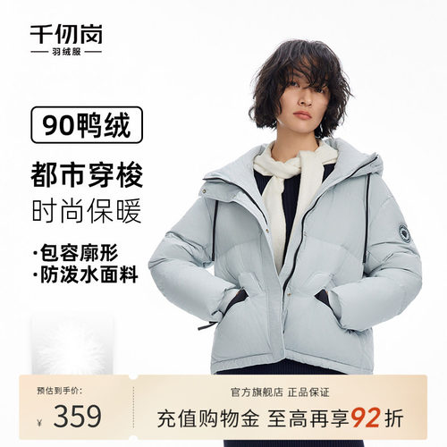 2025新款短款羽绒服连帽保暖