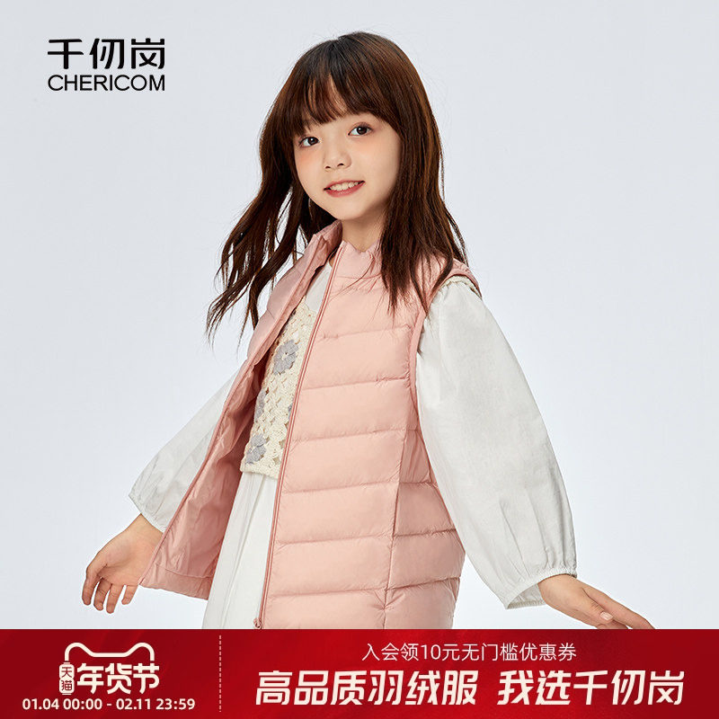 千仞岗秋冬男女童装马甲外穿内搭保暖背心小童,童装/婴儿装/亲子装,羽绒马甲,淘宝优惠券,粉丝福利购,淘宝优惠卷
