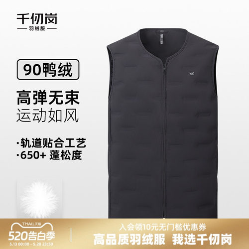 千仞岗2025秋冬新款短款羽绒服