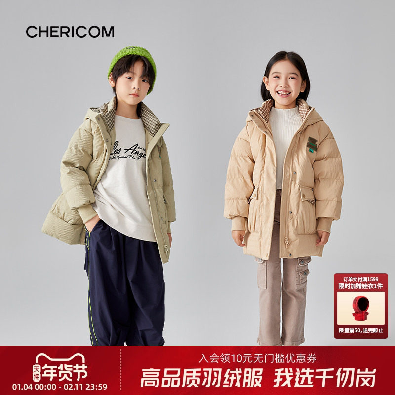 千仞岗冬季男女童中长款连帽羽绒服卡通图案加厚保暖冬装