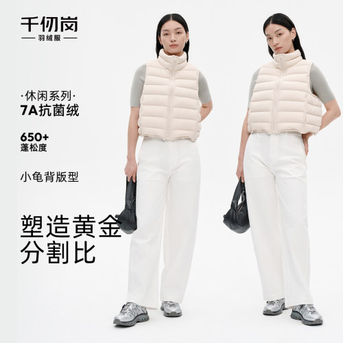 千仞岗 2026 新款女士短款羽绒马甲立领龟背排骨云柔面包秋冬外套