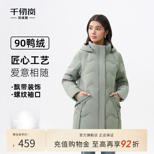 中长款羽绒服女中老年妈妈冬装