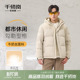 通勤外套 羽绒服户外抗寒防风百搭加厚男士 千仞岗2025秋冬新款 短款