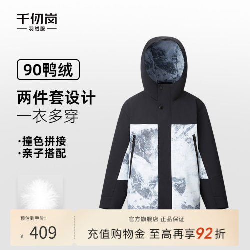 千仞岗2025冬季新款短款羽绒服