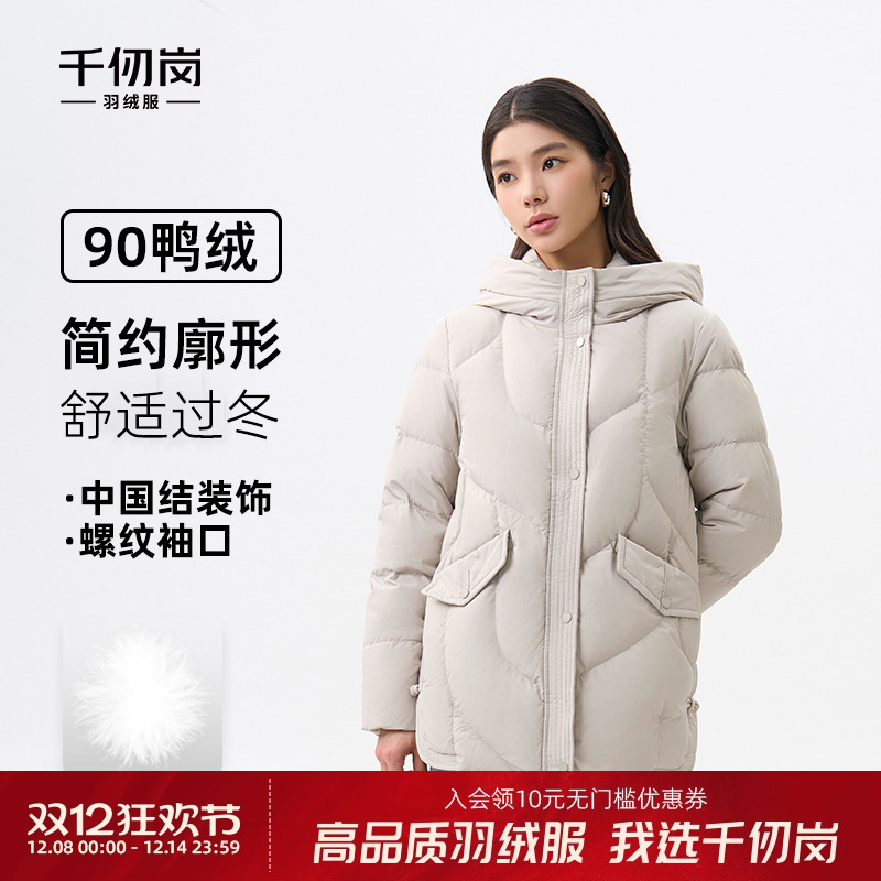 千仞岗2025秋冬新款短款羽绒服连帽加厚保暖简约送妈妈女款外套