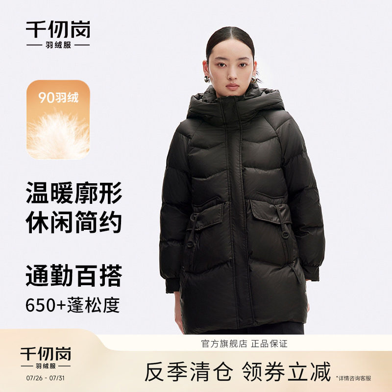 【反季清仓】千仞岗女连帽羽绒服一手长时尚保暖显瘦通勤冬装外套
