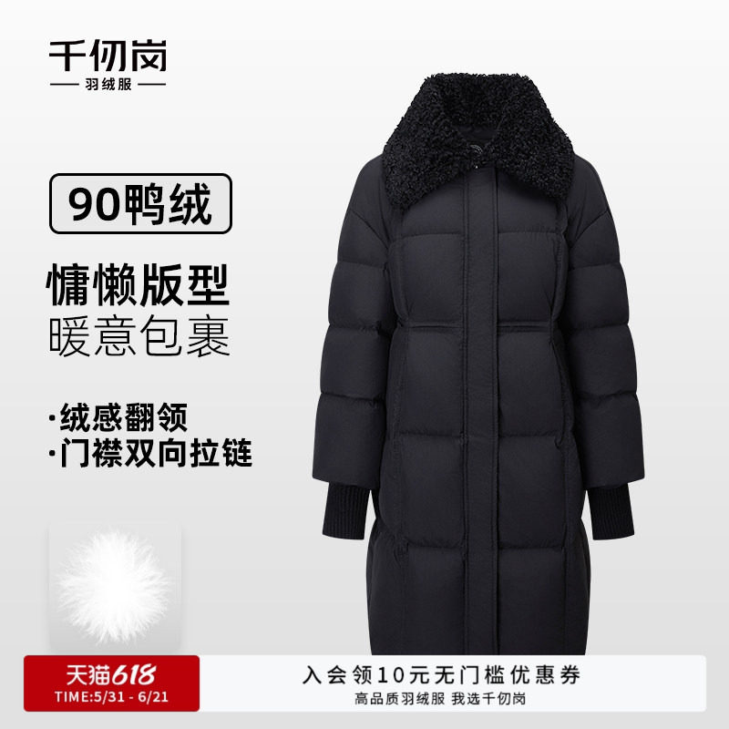 千仞岗2025秋冬长款羽绒服大翻领可拆卸羊羔毛领保暖气质外套I