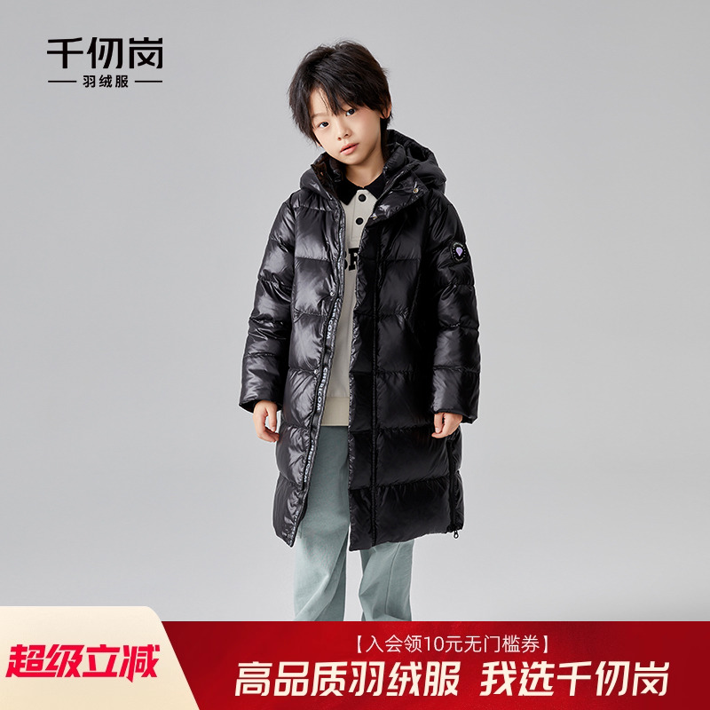 千仞岗2023冬季童装羽绒服长款