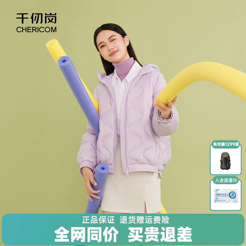 千仞岗春季女士时尚舒适连帽泡芙短款舒适羽绒服小个子