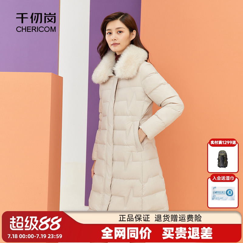 【清倉】千仞崗秋冬過膝長款連帽加厚冬季狐貍毛領(lǐng)羽絨服保暖時(shí)尚