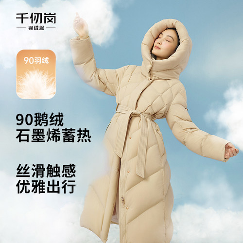 千仞岗中长款保暖羽绒服