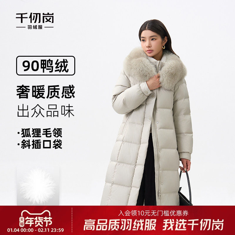 千仞岗2025新款长款羽绒服狐狸毛领通勤简约外套女款保暖抗寒上衣,女装/女士精品,羽绒服,淘宝优惠券,粉丝福利购,淘宝优惠卷