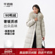 羽绒服狐狸毛领通勤简约外套女款 千仞岗2025新款 长款 保暖抗寒上衣