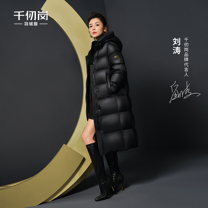 【刘涛同款】千仞岗2024冬季新款连帽长款黑金情侣款鹅绒羽绒服