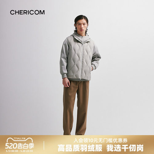 千仞岗短款三合一羽绒服