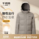 简约外套 羽绒服保暖连帽鸭绒服通勤男士 千仞岗2025秋冬新款 短款