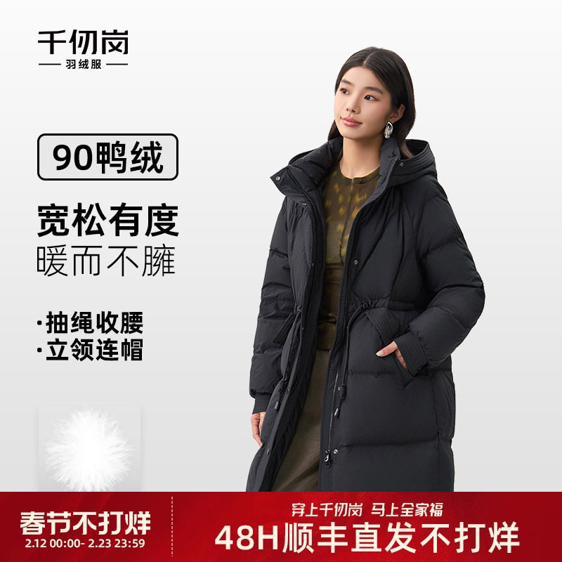 千仞岗2025秋冬新款中长款羽绒服连帽保暖抽绳收腰显瘦宽松外套女