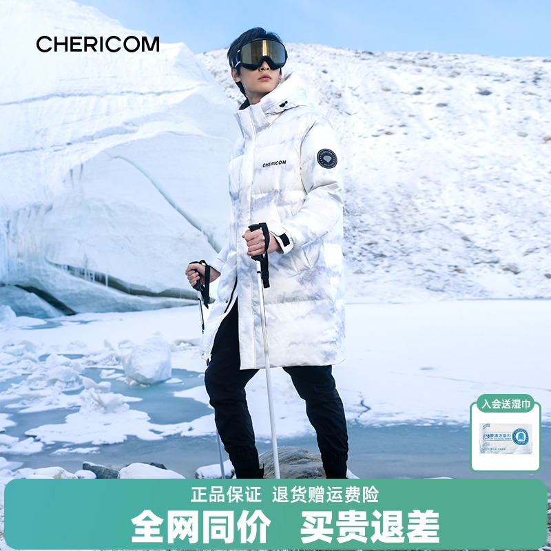 千仞岗冬季新款男士中长款连帽户外运动加厚羽绒服登山外套Ⅰ