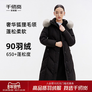 千仞岗大牌加厚连帽狐狸毛领显瘦通勤百搭女士羽绒服外套