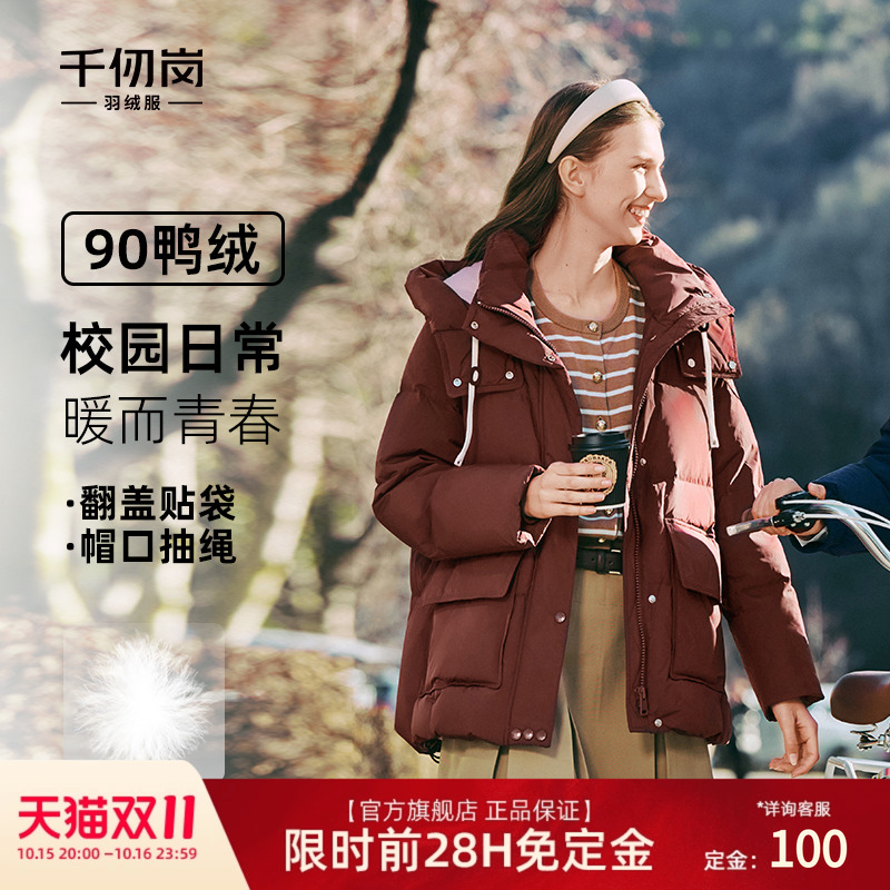 2025新款短款羽绒服连帽保暖
