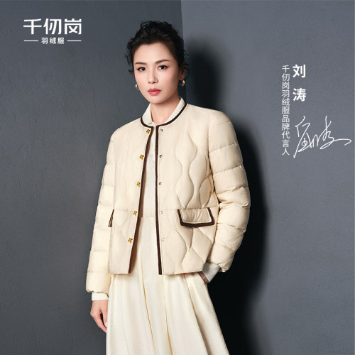 刘涛同款小香风轻薄羽绒服