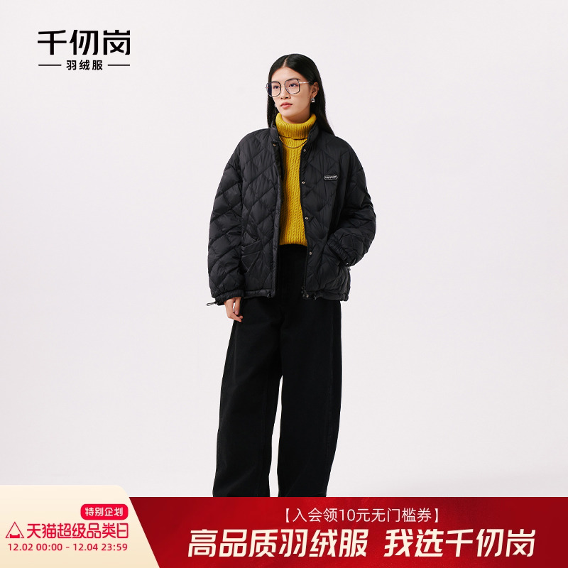 千仞岗羽绒服百搭直筒简约