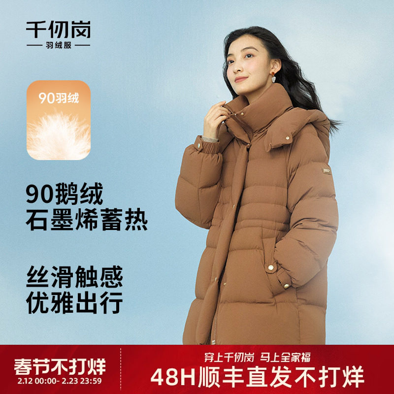 【鹅绒】千仞岗冬季新款连帽短款羽绒服保暖纯色女士外套加厚上衣