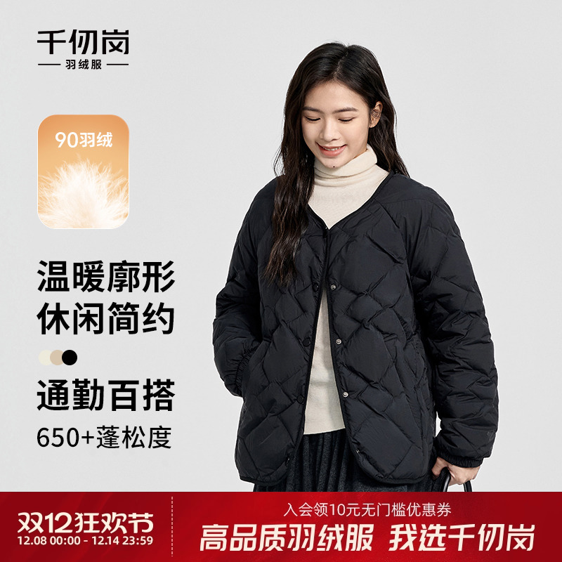 千仞岗女士短款羽绒服外套
