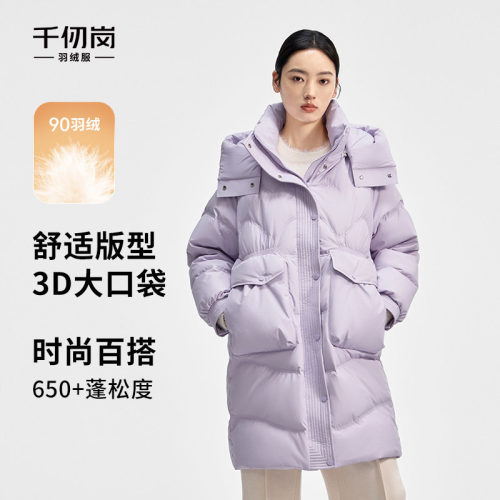 千仞岗羽绒服中长款连帽