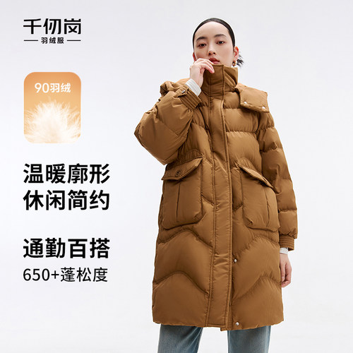 千仞岗2026冬季中长款羽绒服通勤休闲纯色宽松加厚保暖大衣外套女