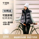 型羽绒马甲保暖外套 可脱卸帽宽松版 千仞岗2025秋冬新款 羽绒服短款