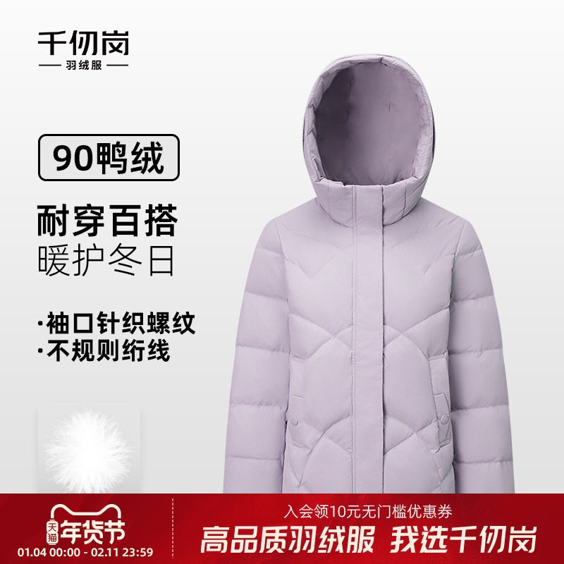 千仞岗2025秋冬新款羽绒服短款连帽保暖通勤简约纯色休闲外套女款
