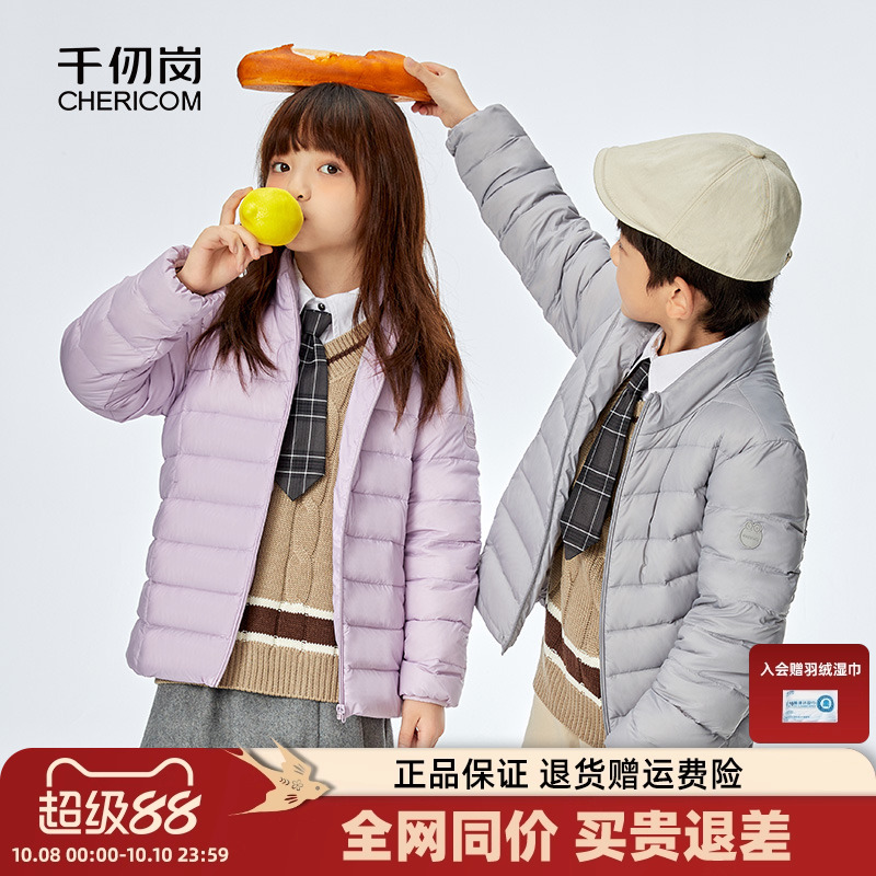 2023常规轻薄童装千仞岗