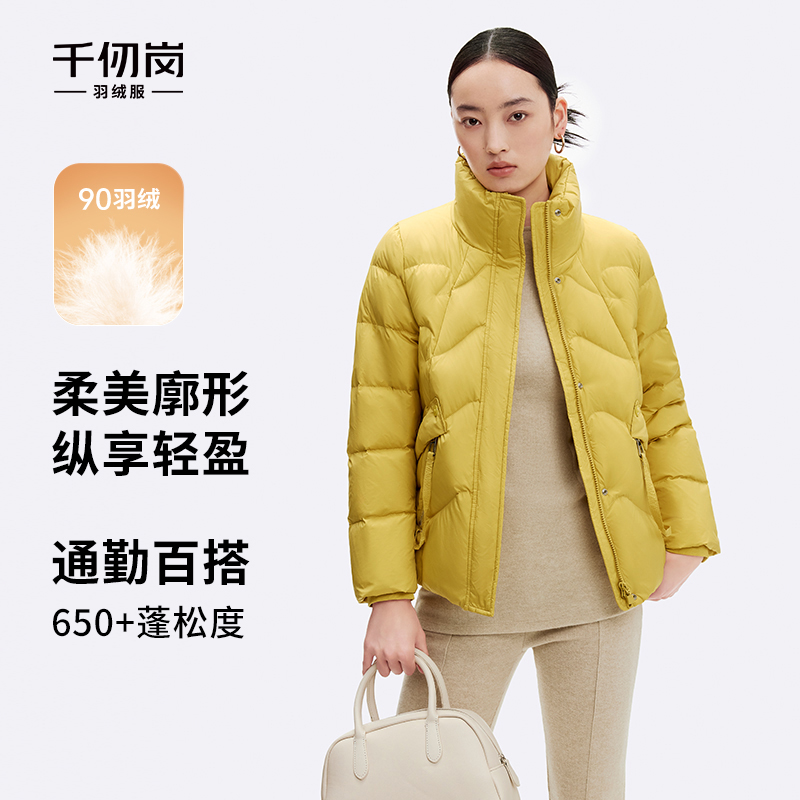 千仞岗新款冬季女士立领短款羽绒服休闲保暖外套