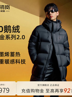 黑金千仞岗2024新款男长款羽绒服