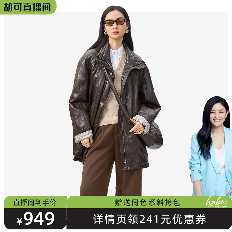 千仞岗新款90鹅绒羽绒服皮衣外套