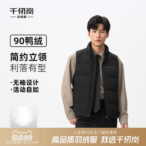 千仞岗2025新款短款羽绒服