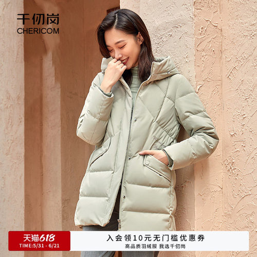 千仞岗直筒中长款羽绒服加厚保暖