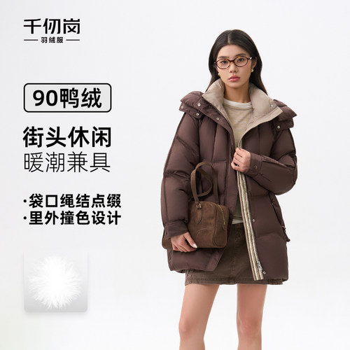 千仞岗2026秋冬短款羽绒服