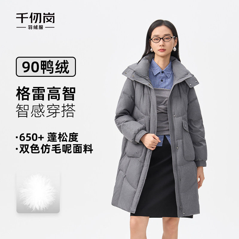 千仞岗2025冬季新款中长款羽绒服加厚保暖防风外套高智感上衣女士