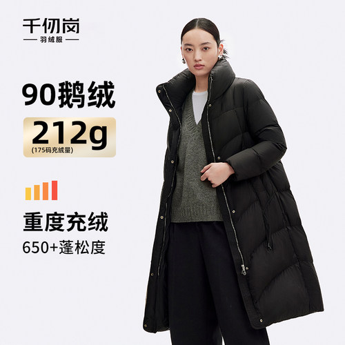 【反季清仓】千仞岗大牌女士长款立领羽绒服休闲保暖加厚外套