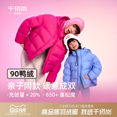 立领泡芙休闲上衣亲子同款 羽绒服短款 厚外套 新款 千仞岗2025冬季
